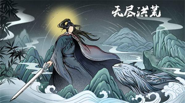 紅荒 v1.0.1 安卓版 0
