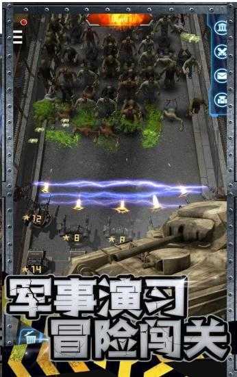 丧尸来了