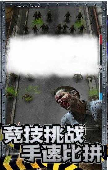 丧尸来了