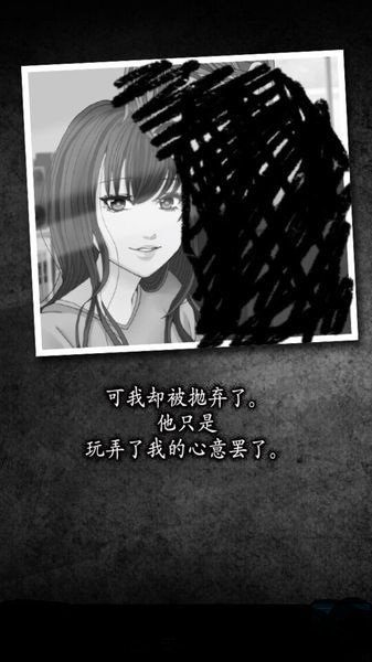 呪女 v1.0.3 安卓版 1