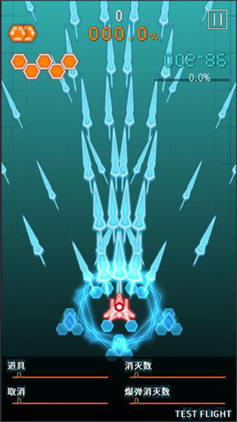 B.H.Monday v2.2.7 安卓版 2