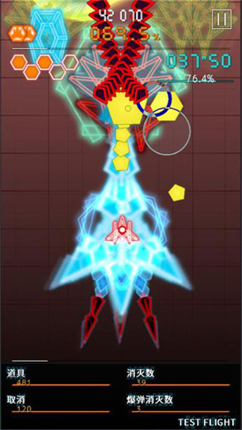 B.H.Monday v2.2.7 安卓版 0