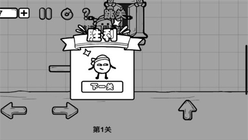 一直向前沖安卓版 v2024.04.28 手機版 1