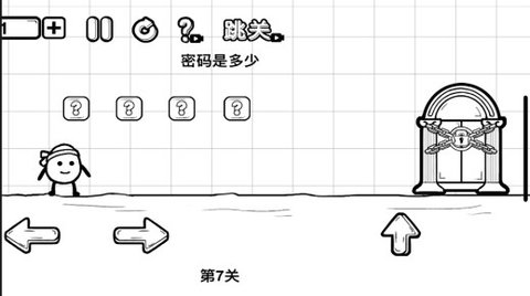 一直向前沖安卓版 v2024.04.28 手機版 2