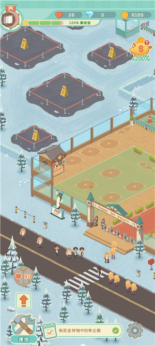 滑雪勝地大亨Idle Ski Tycoon v1.5.0 安卓版 2