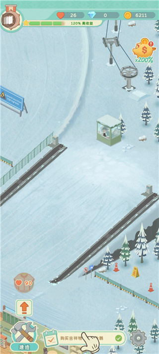 滑雪勝地大亨Idle Ski Tycoon v1.5.0 安卓版 1