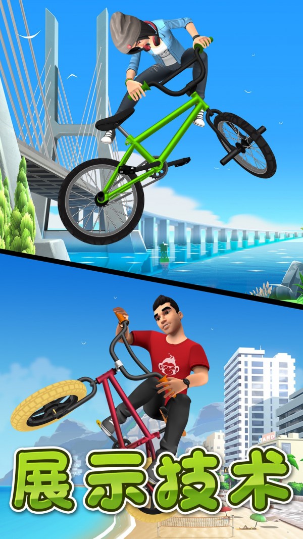 激情飛車 v2.1 安卓版 1