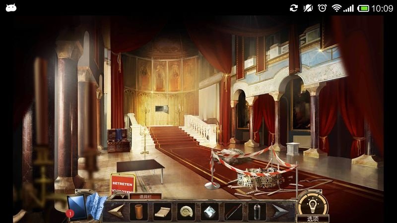 新天鵝堡之謎 v1.1.2509.149 安卓版 1
