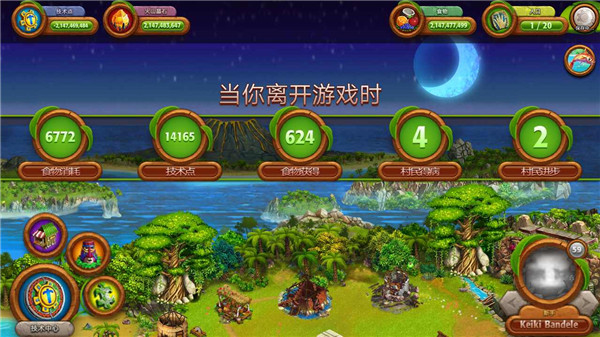 虛擬村民起源2 v3.1.35 安卓版 2