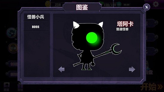 槍神火柴人 v1.0 安卓版 2
