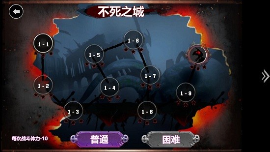 槍神火柴人 v1.0 安卓版 1