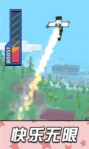 飛行英雄大作戰(zhàn) v1.0.0 安卓版 2