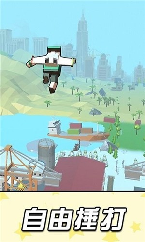 飛行英雄大作戰(zhàn) v1.0.0 安卓版 1