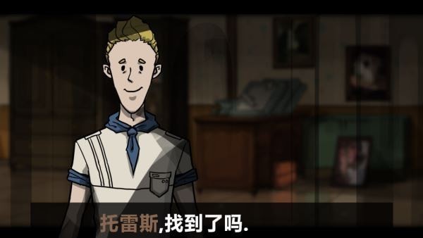 詭船謎案海港往事 v101 安卓版 1