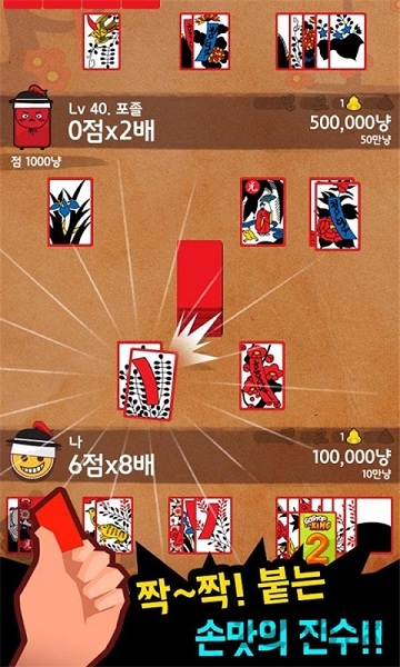 天命王者崛起 v1.2.3 手機(jī)版 2