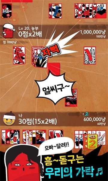 天命王者崛起 v1.2.3 手機(jī)版 1