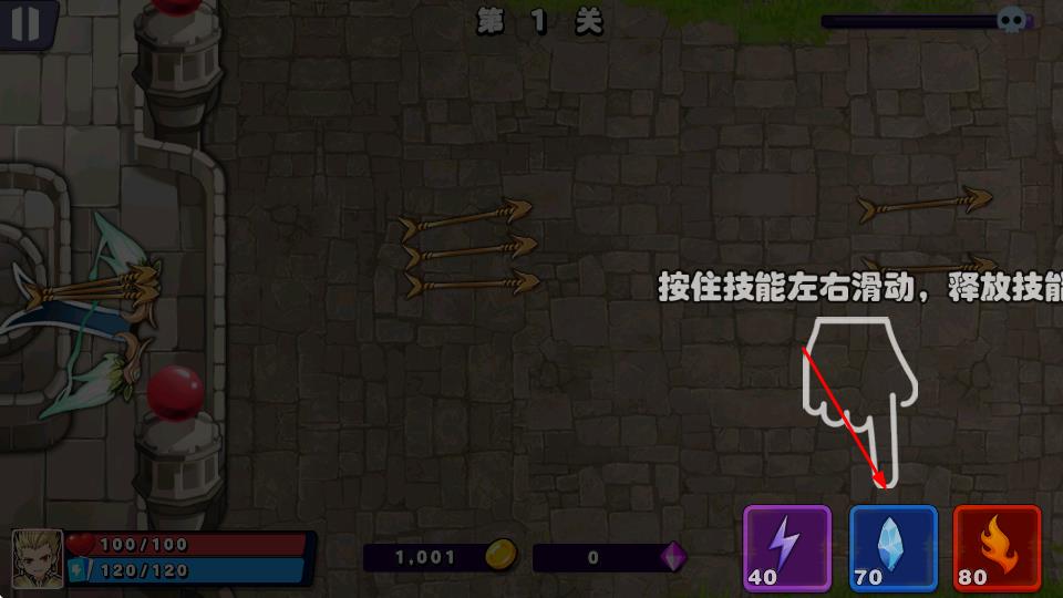 城堡捍卫者