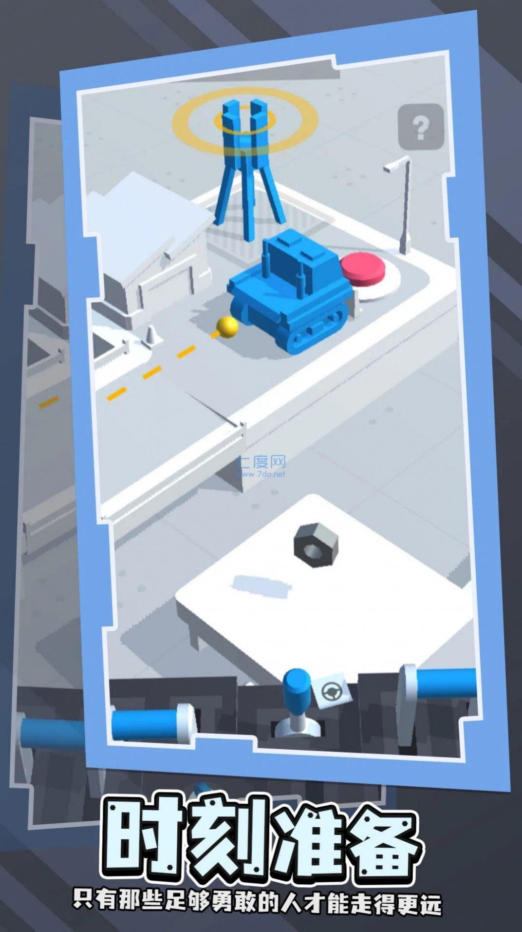 卡車向前沖 v1.0.0 安卓版 1