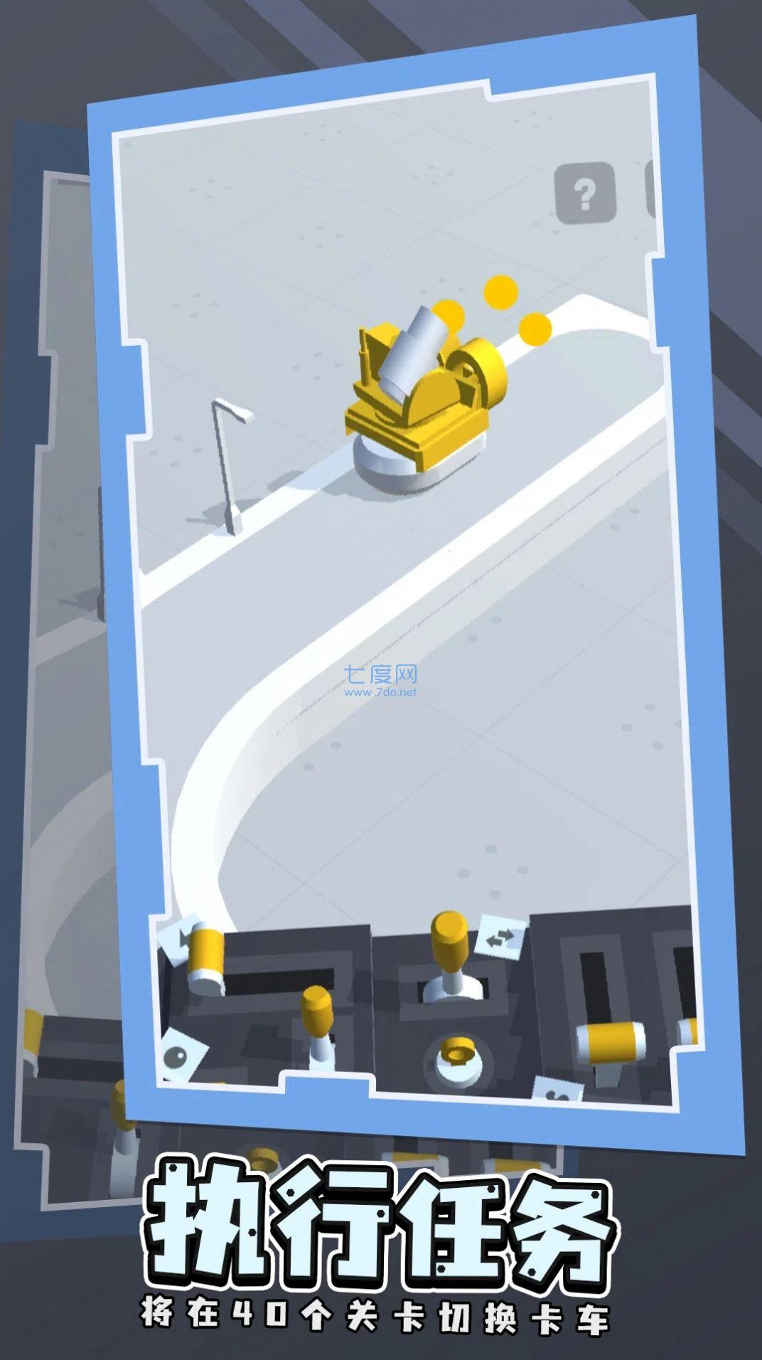卡車向前沖 v1.0.0 安卓版 0
