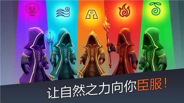 Magic Siege v1.95.401 安卓版 1