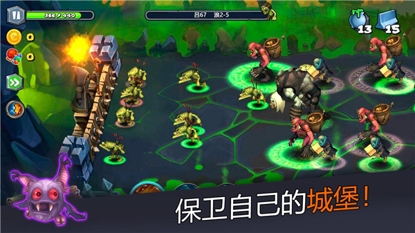Magic Siege v1.95.401 安卓版 2