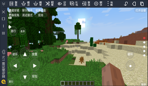 minecraftlauncher v2.12.25.249159 安卓版 1