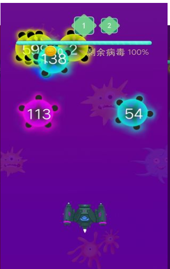 抗擊病毒 v0.5 安卓版 2