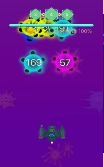 抗擊病毒 v0.5 安卓版 1