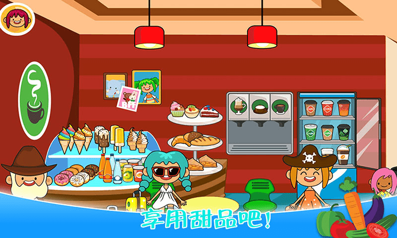 迷你城鎮(zhèn)農(nóng)場樂園 v1.6 安卓版 0