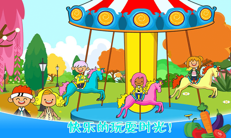 迷你城鎮(zhèn)農(nóng)場樂園 v1.6 安卓版 1