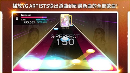 SUPER STRING v3.20.0 安卓版 2