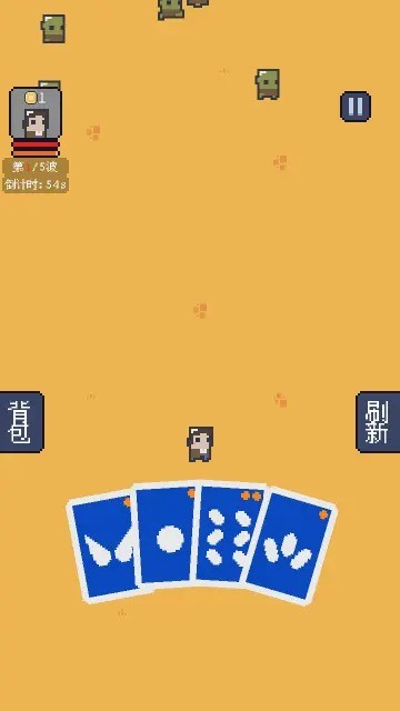 我卡牌賊6安卓版 v1.4.3 手機(jī)版 3