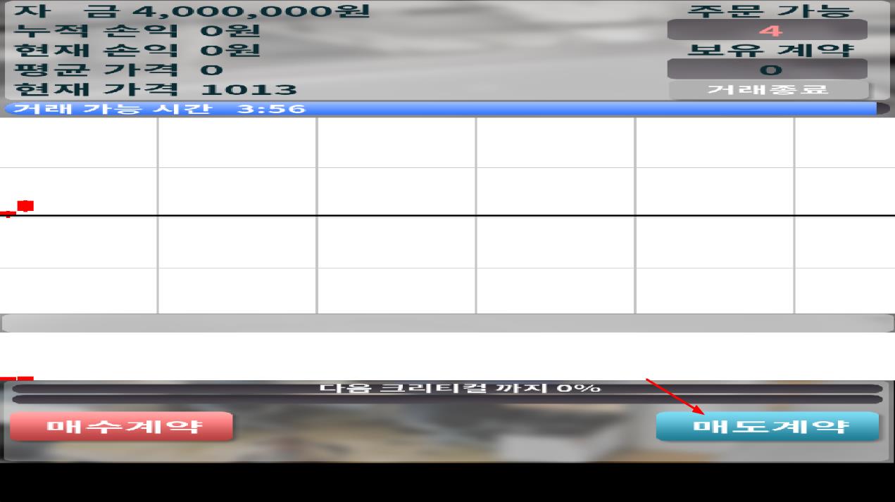 市政工程模擬器 v1.0.6 安卓版 1