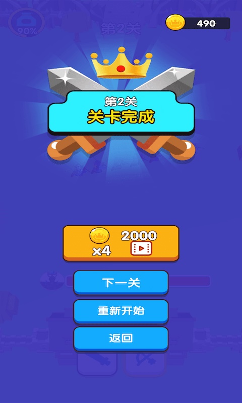 畫劍就是干 v2.1.5.001 安卓版 0