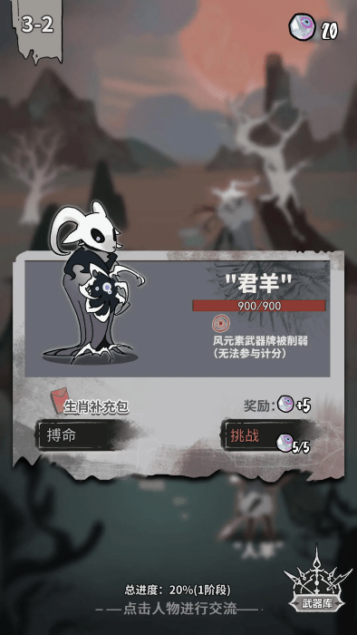 我在空洞世界斬神安卓版 v1.9.1 手機(jī)版 1