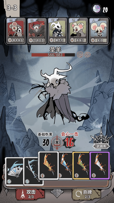我在空洞世界斬神安卓版 v1.9.1 手機(jī)版 0