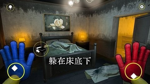 恐怖面具人3D v1.0 安卓版 1