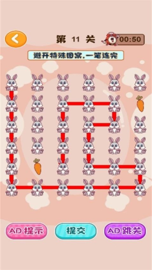 畫線動物園 v1.0.0 安卓版 0