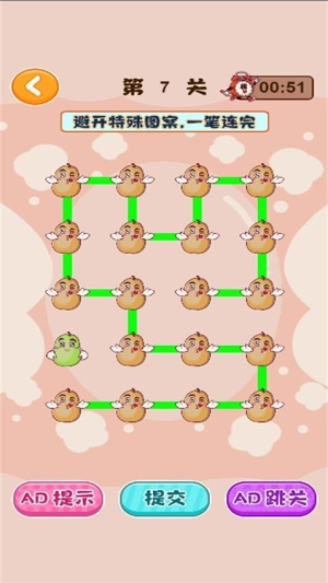 畫線動物園 v1.0.0 安卓版 2