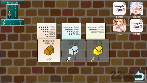 無(wú)限開(kāi)寶箱 v19.01.02 中文版 1