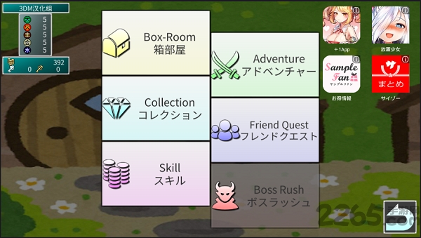 無(wú)限開(kāi)寶箱 v19.01.02 中文版 3