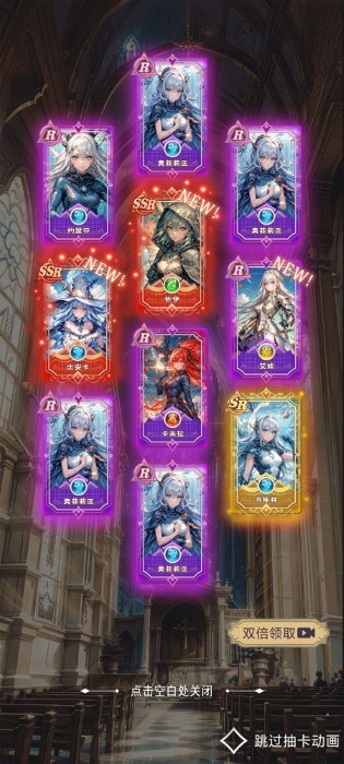 星座老婆模擬器 v1.0.6 手機版 3