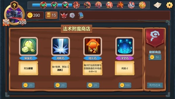 桌上勇者安卓版 v0.1 手機版 1
