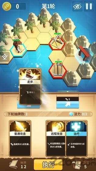 沙洲冒險 v1.1 中文版 0