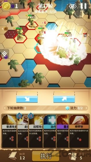 沙洲冒險 v1.1 中文版 1