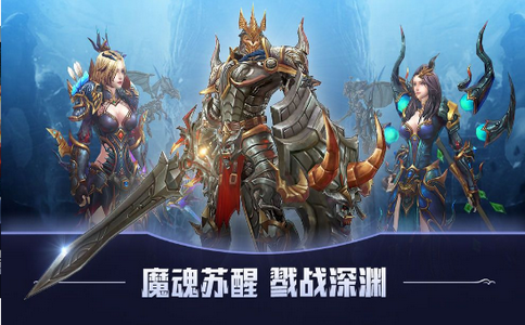 無限深淵幻想 v1.3.0.1 安卓版 0