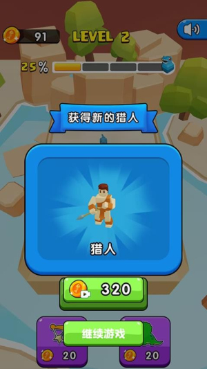 熱血恐龍大戰(zhàn)最新版 v1.1.0 安卓版 1