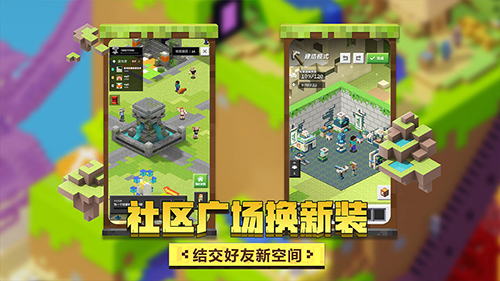 minecraft1.17基巖 v2.12.25.249159 安卓版 0