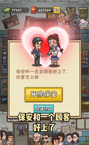 我要開影院 v1.0.0 安卓版 0