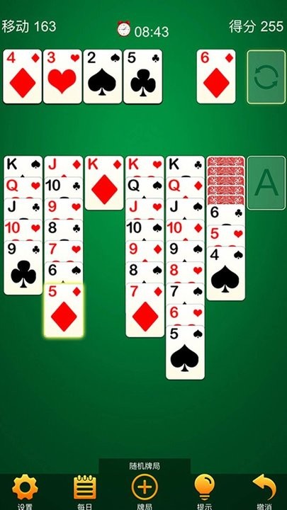 紙牌桌面接龍安卓版 v1.0.2 手機版 1